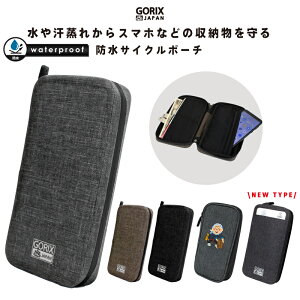 自転車 バッグ おしゃれの人気商品 通販 価格比較 価格 Com