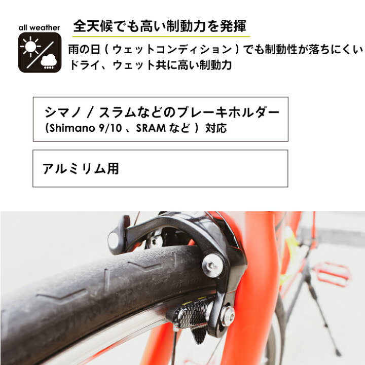 楽天市場 あす楽 Gorix Gottsustop ブレーキシューセット 4個入り カートリッジ付きセット シマノ スラム対応 アルミリム用 全天候向き カーボン船 ブレーキパッド Gorix 公式 楽天市場店