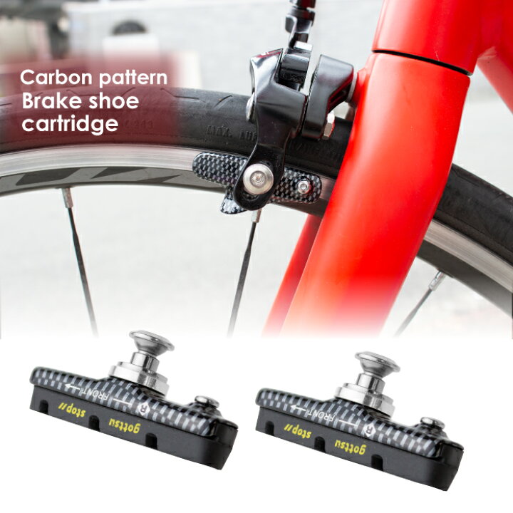 楽天市場 あす楽 Gorix Gottsustop ブレーキシューセット 4個入り カートリッジ付きセット シマノ スラム対応 アルミリム用 全天候向き カーボン船 ブレーキパッド Gorix 公式 楽天市場店