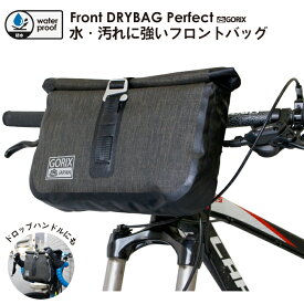 楽天市場 フロントバッグ クロスバイクの通販