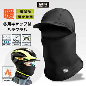 GORIX SbNX ~pttFCX Εt oNo ڏoX Lbv [ g N h ۉ h ] (GW-BaCAP) X|[c}XN wbgCi[Lbv ] Xm{ oCN