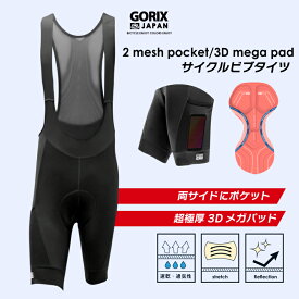 【全品ポイント5倍！マラソン期間中】【送料無料】ゴリックス ビブショーツ サイクルパンツ 夏 ビブパンツ 【超極厚3Dパッド】 ポケット付き (GW-BTMega) レーパン メンズ スーツ お尻の痛み軽減 自転車 速乾 伸縮 サイクルウェア ロードバイク GORIX