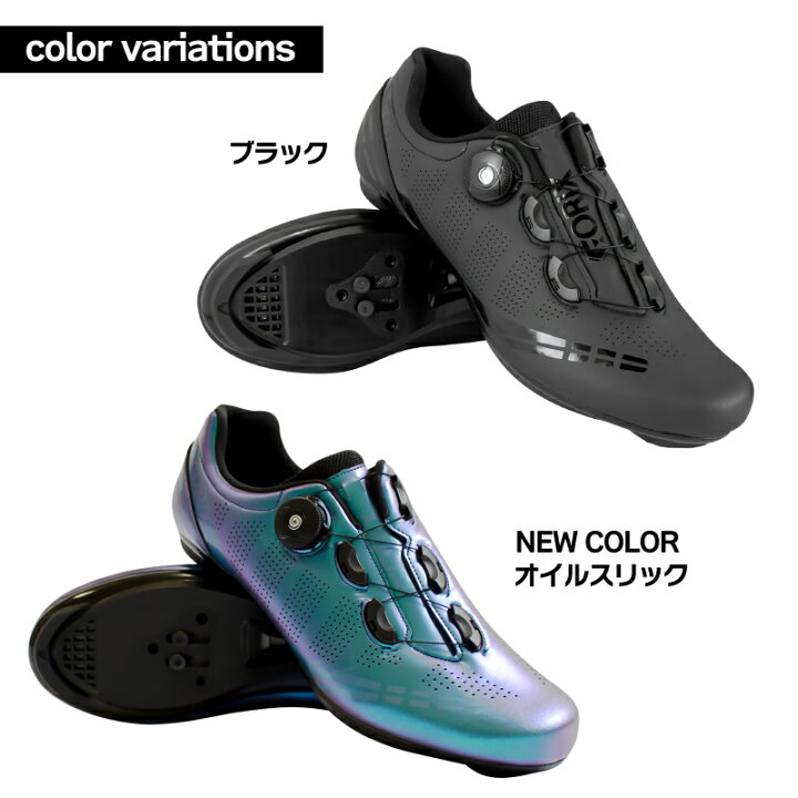 シューズ 油が付いても 自転車