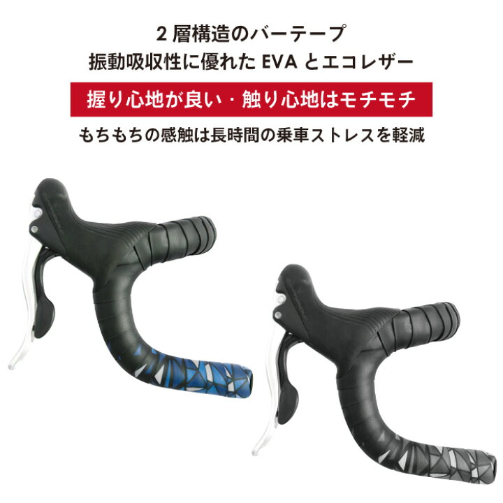 楽天市場】【全国送料無料】【累計2,000個突破】GORIX ゴリックス ロードバイク バーテープ (GX-BARA) バラ柄 自転車テープ・おしゃれ・ 2カラー・衝撃吸収・グリップ力・シンプルデザイン : GORIX 公式 楽天市場店 楽天市場】【全国送料無料】【累計2,000個突破】GORIX ゴリックス ロードバイク バーテープ (GX-BARA) バラ柄 自転車テープ・おしゃれ・ 2カラー・衝撃吸収・グリップ力・シンプルデザイン : GORIX 公式 楽天市場店