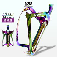 GORIX (ゴリックス) オイルスリック ボトルケージ 超軽量 30g 自転車 ロードバイク クロスバイク ドリン…