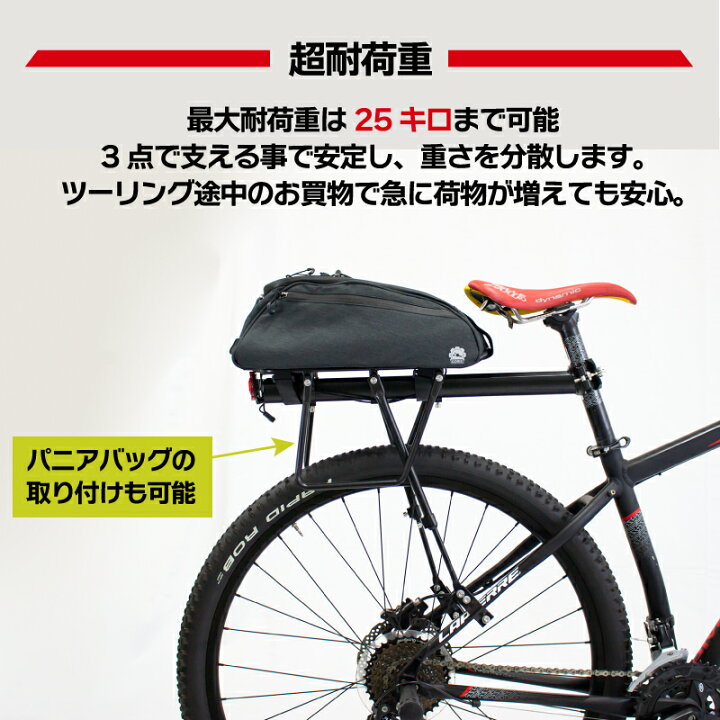 61%OFF!】 脱着式 反射板付 耐久性あり 自転車荷台キャリア 通勤 GORIX クロスバイク リアキャリア 自転車キャリア ロードバイク 調節可能 GX-CARRIER アルミ ゴリックス マウンテンバイク ツーリング 軽量 自転車・サイクリング 61%OFF!】 脱着式 反射板付 耐久性あり 自転車荷台キャリア 通勤 GORIX クロスバイク リアキャリア 自転車キャリア ロードバイク 調節可能 GX-CARRIER アルミ ゴリックス マウンテンバイク ツーリング 軽量 自転車・サイクリング