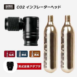 GORIX SbNX CO2Ct[^[wbh ] C 360°] (GX-CO23+ CO2{x2{Zbg) [hoCN CO2wbh  gыC [  Ď p SouΉ ] L^Cv y R
