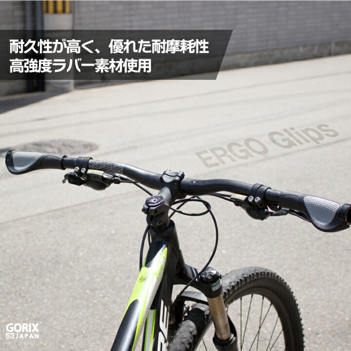 今季も再入荷 自転車 ハンドルグリップ エルゴグリップ マウンテンバイク クロスバイク 黒