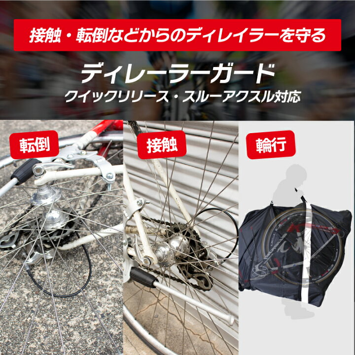 接触 なし 自転車 転倒 接触 なし 自転車 転倒