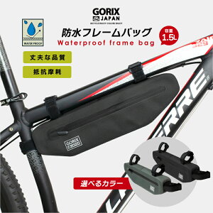 自転車 バッグ おしゃれの人気商品 通販 価格比較 価格 Com