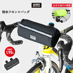 自転車 バッグ おしゃれの人気商品 通販 価格比較 価格 Com