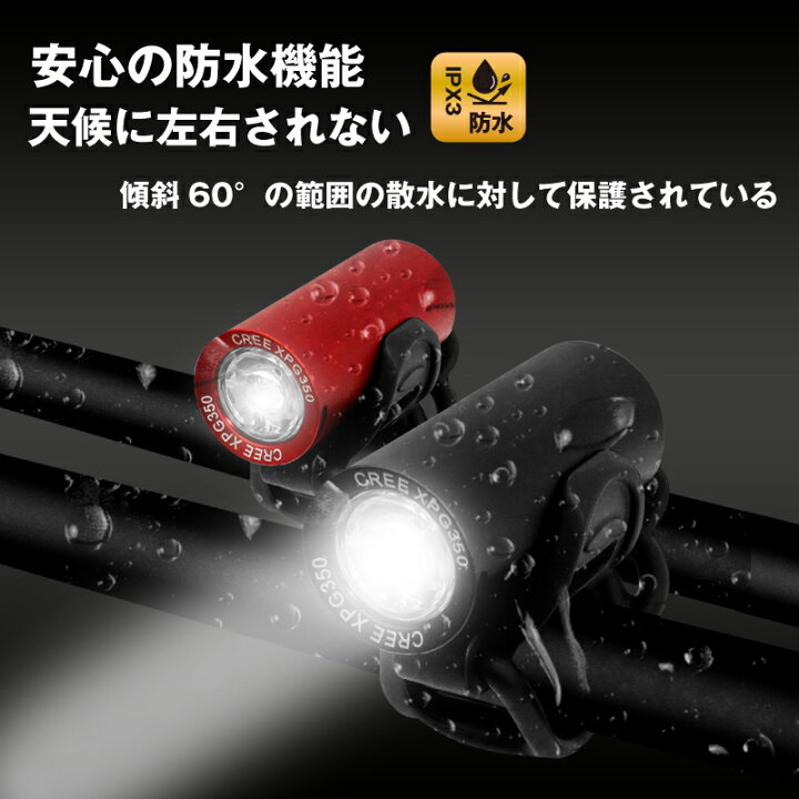 メール便不可】 円筒型自転車ライト 3段階LED USB充電 防水 ホルダー コンパクト 黒