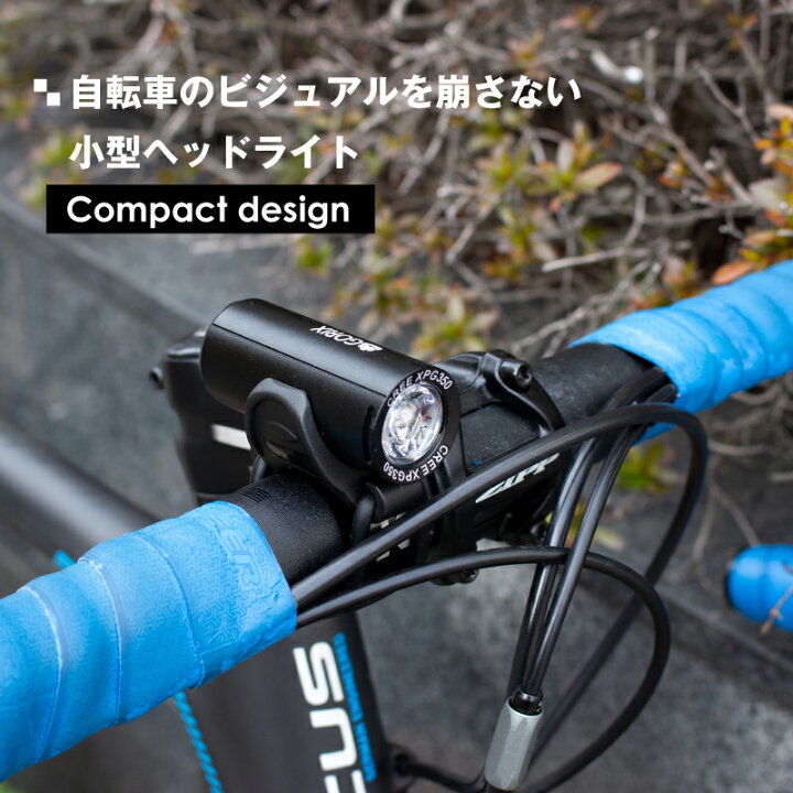 楽天市場 あす楽 土日祝日も 全国送料無料 累計3 000個突破 Gorix ゴリックス 自転車ライト Usb充電 防水 Ledライト明るい 盗難防止 サイクルライト 工具不要 フロントライト Gx Fl1579 Gorix 公式 楽天市場店