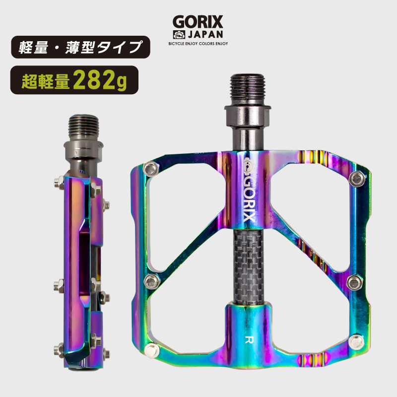 GORIX ゴリックス 自転車ペダル フラット ペダル オイルスリック アルミ 軽量 滑り止めピン (GX-FX61) ワイド幅広踏み面 おしゃれ CNC加工 カーボンの軸カバー ロードバイク クロスバイク