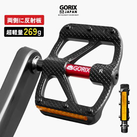 【あす楽（土日祝日も） 全国送料無料】GORIX ゴリックス 自転車ペダル 超軽量アルミ 薄型 幅広 フラット ペダル (GX-FY610) リフレクター 反射板付き 2トーンデザイン おしゃれ ブラック/レッド軸 滑り止め クロスバイク ロードバイク