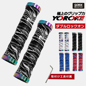 ySzGORIX SbNX ]ԃObv o[e[v ɏ̃Obv͂ƈSn (GX-GP070 YOROKE) NXoCN mtb  ICXbN Ռz _ubNI lWŒ O
