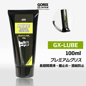 ySzGORIX SbNX ]ԃeiX v~AOX 100g(GX-LUBE) [hoCN K~߁EEhoϐEϔMEψEՖh~EhU y_Ȃǂ̌Ōh~Ɂy