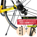 GORIX ゴリックス 自転車スタンド 携帯スタンド 超軽量 カーボンファイバー炭素繊維 (GX-Q19M) 折りたたみスタンド ロードバイク スタンド ブラケット付属 クロスバイク 700c 26インチ以下対応 自転車 スタンド 車体スタンド 携帯サイドスタンド