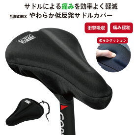 楽天市場 おしゃれ サドル 自転車用パーツ 自転車 サイクリング スポーツ アウトドアの通販