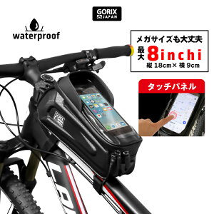 自転車 トップチューブバッグの人気商品 通販 価格比較 価格 Com 自転車 トップチューブバッグの人気商品 通販 価格比較 価格 Com
