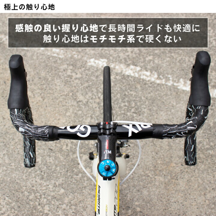 送料無料激安祭 ロードバイク バーテープ ブラック 黒 ハンドルバー ロングライド 滑り止め Sushitai Com Mx