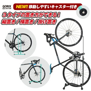 自転車スタンド 室内 自転車用ディスプレイスタンドの人気商品 通販 価格比較 価格 Com