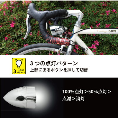楽天市場 あす楽 送料無料 Gorix ゴリックス レトロな自転車砲弾型 Ledライト Lt 04 砲丸型ライト おしゃれ クロスバイク クラシック ヘッドライト フロントライト Gorix 公式 楽天市場店 楽天市場 あす楽 送料無料 Gorix ゴリックス レトロな自転車砲弾型 Ledライト Lt 04 砲丸型ライト おしゃれ クロスバイク クラシック ヘッドライト フロントライト Gorix 公式 楽天市場店