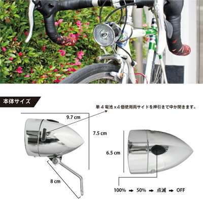 楽天市場 あす楽 送料無料 Gorix ゴリックス レトロな自転車砲弾型 Ledライト Lt 04 砲丸型ライト おしゃれ クロスバイク クラシック ヘッドライト フロントライト Gorix 公式 楽天市場店