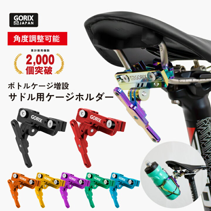 楽天市場】【ポイント5倍 マラソン期間中】【全国送料無料】GORIX 