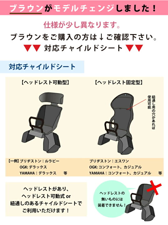 子供乗せ 自転車カバー 後ろ用 視界良好 自転車 撥水加工 リア用 レインカバー チャイルドシートカバー rain-c 今年人気のブランド品や 子供乗せレインカバー 自転車カバー 後ろ 電動自転車 リア 雨除け I-522