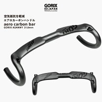 楽天市場】ロードバイク ハンドル 420mmの通販