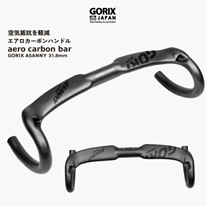 楽天市場】【ポイント5倍 マラソン期間中】【送料無料】GORIX 