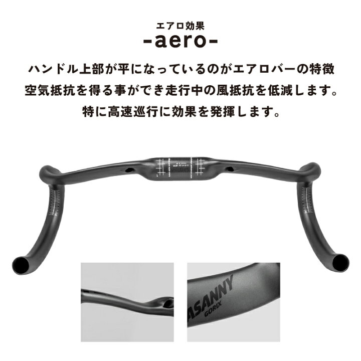 楽天市場】【あす楽 送料無料】GORIX ゴリックス エアロハンドル 