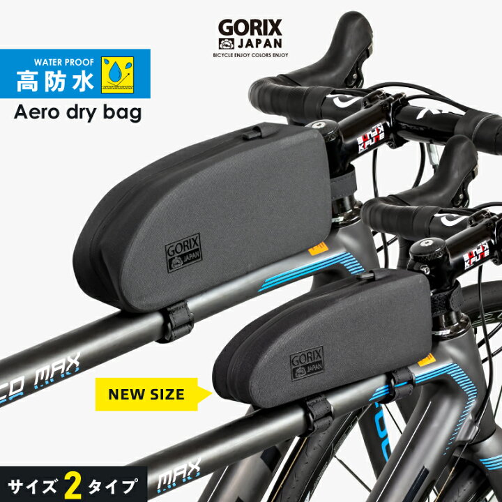 楽天市場 あす楽 土日祝日も Gorix ゴリックス トップチューブバッグ 防水 自転車 ロードバイク スマホ コンパクト エアロバッグ フレーム バッグ タンク クロスバイク Mtb おしゃれ ブラック Gx B10 Gorix 公式 楽天市場店