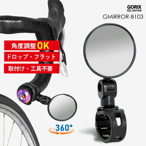 ySi|Cg5{EX[p[Z[ԒzGORIX SbNX TCN~[ ] mF obN~[ [hoCN Lp 360x px\ (GMIRROR-B103) y oh Hsv T