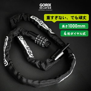 GORIX SbNX `F[bN ] _CA  JM [hoCN(GL-4100) 100cm y NXoCN pX[h t[ɂzJo[  ]ԓh~ oCN 