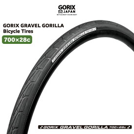 【あす楽】GORIX ゴリックス 自転車タイヤ 700 ロードバイク タイヤ グラベルロード クロスバイク 700×28c クリンチャータイヤ トレッド (GRAVEL GORILLA) タイヤ交換 700c 28c