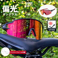 【ポイント10倍】GORIX ゴリックス スポーツサングラス 偏光 サングラス 偏光レンズ 紫外線 UVカット お…