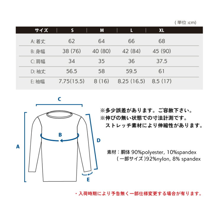 楽天市場】【全国送料無料】GORIX ゴリックス インナーシャツ 冷感 インナー 涼しいメッシュ スポーツウェア インナー メンズ レディース GORI-TEX 自転車 UVカット 夏用 長袖 Tシャツ ホワイト 日焼け対策 熱中症対策 接触冷感 (GW-TS1) ゴルフ 釣り 屋外作業 ロード ... 楽天市場】【全国送料無料】GORIX ゴリックス インナーシャツ 冷感 インナー 涼しいメッシュ スポーツウェア インナー メンズ レディース GORI-TEX 自転車 UVカット 夏用 長袖 Tシャツ ホワイト 日焼け対策 熱中症対策 接触冷感 (GW-TS1) ゴルフ 釣り 屋外作業 ロード ...