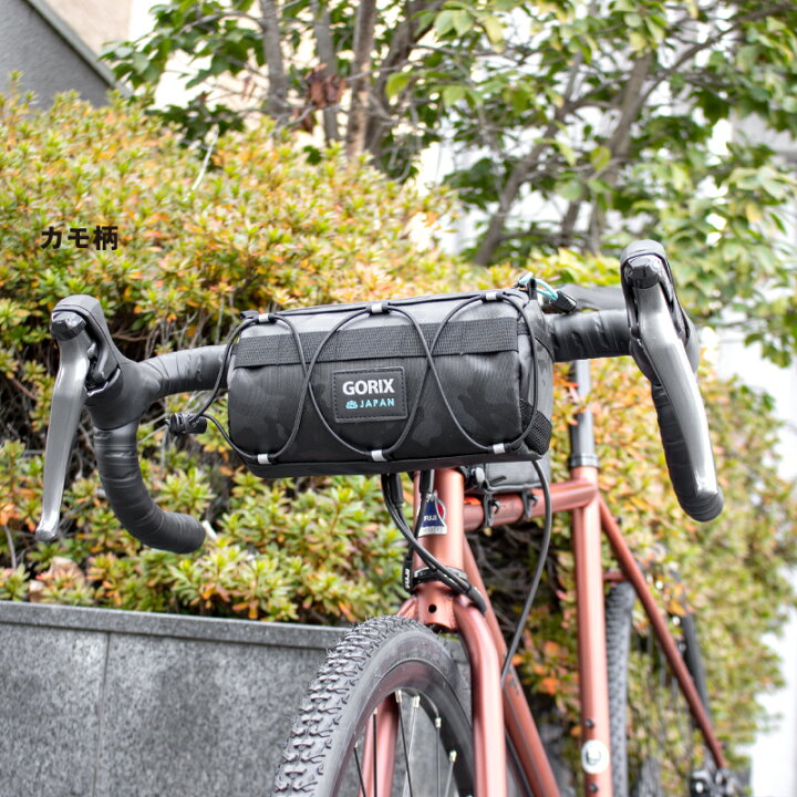 楽天市場 あす楽 土日祝日も Gorix ゴリックス フロントバッグ 自転車 防水撥水 防水ジッパー ロードバイク 紐付きシリンダー おしゃれ Gx Amigo ハンドルバッグ サイクルバッグ クロスバイク 自転車通勤 サイクリング 反射リフレクター 小物収納 バッグ 送料