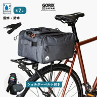 【46％OFF！スーパーセール】ゴリックス 自転車リアキャリアバッグ 撥水防水 大容量7L 高機能 サイクルバ…