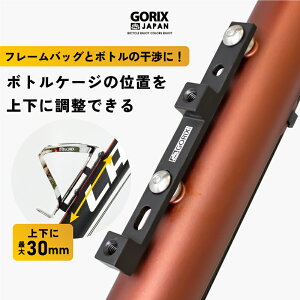 ySzGORIX SbNX {gP[W AWXgA_v^[ ] {gP[W}Eg(GX-BRIDGE){gP[Ẅʒu ő30mm y {gz_[ ㉺Ɉړ [hoCN 