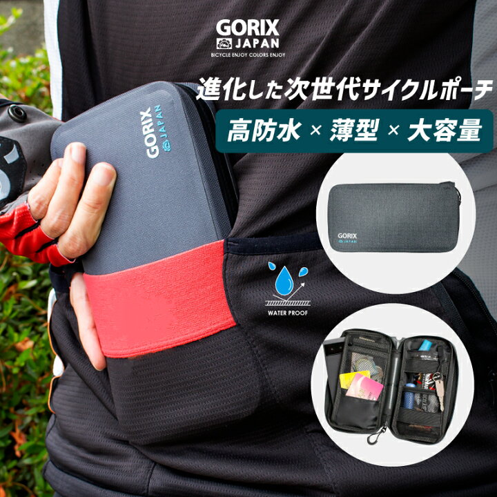 楽天市場 全国送料無料 Gorix ゴリックス 薄型サイクルポーチ 高防水 スマホケース 大容量 ケース 自転車 スポーツ ポーチ 鍵 財布 ポーチ Gx Bszg カードケース サイクルウォレット ロードバイク 小物ケース おしゃれ アウトドア 高防水生地 自転車通勤 旅行