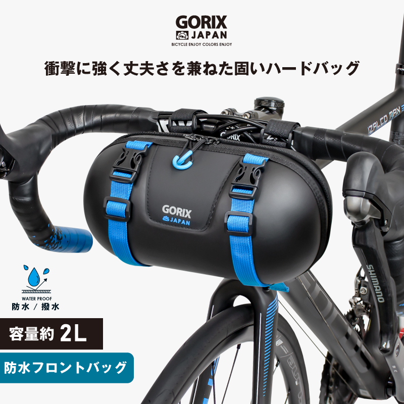 GORIX(ゴリックス) 高防水 フロントバッグ 自転車バッグ (GX-BF51) ロードバイク クロスバイク他自転車 トップチューブバッグ