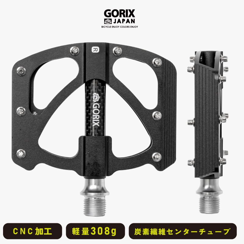 【【あす楽 】GORIX ゴリックス 自転車ペダル 軽量フラットペダル アルミ カーボン炭素繊維センターチューブ軸カバー(GX-FX472)滑り止めピン  幅広 薄型 おしゃれ マットブラック クロスバイク ロードバイク GORIX 公式 