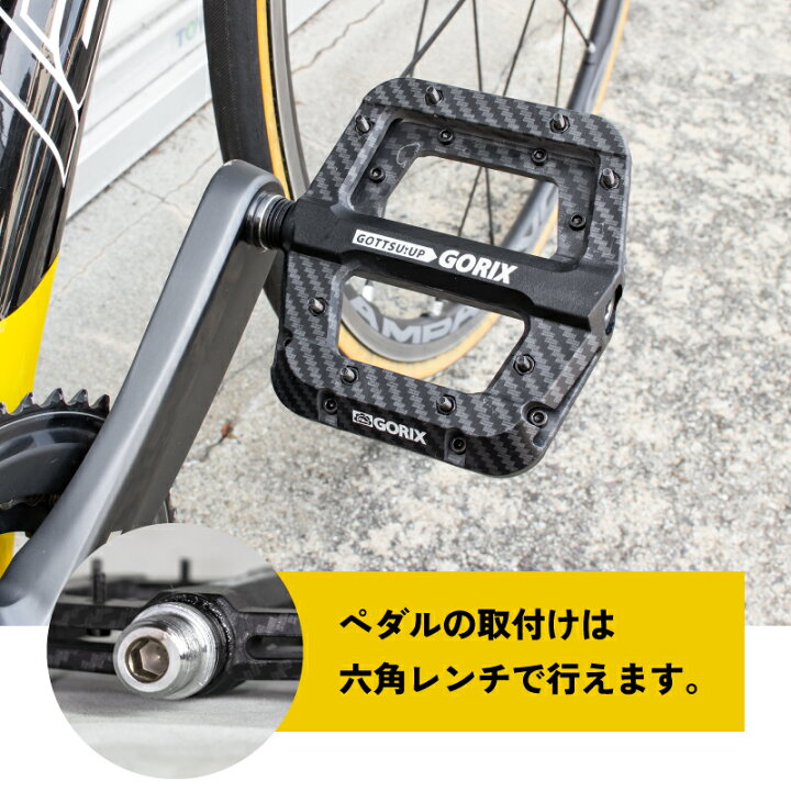 新品】WHeeL UP フラットペダル ブラック 黒 よわ 自転車ペダル
