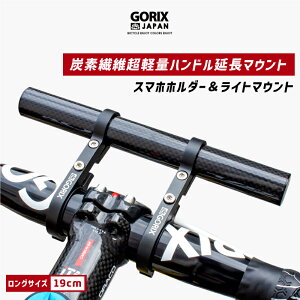 GORIX SbNX ] Yf@ nho[ GNXe_[ y J[{`[u 19cm O^Cv CgEX}zz_[}Eg (GX-19mount)  GNXeV}Eg