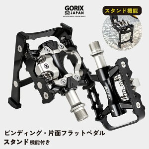 yzGORIX SbNX ]ԃy_ X^hy_ rfBOy_ Жʃtbgy_ N[gt (GX-PMXK106) A~ y_X^h ]ԃX^h [hoCN N