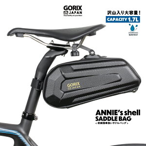 GORIX SbNX ThobO ] h [[]n[hVF ʁX[ NCbN^Cv e _uWbv [hoCN (ANNIE's shell)