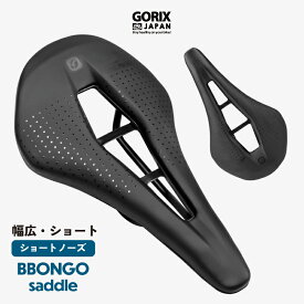 【あす楽 送料無料】GORIX ゴリックス サドル 自転車 ショートノーズ 自転車サドル ロードバイク 穴あきタイプ 幅広 クッション性 ブラック おしゃれ(BBONGO)衝撃吸収 クロスバイク mtb サドル交換